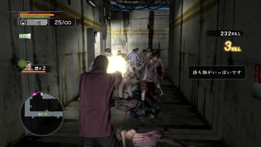 용과 같이 OF THE END_66.jpg