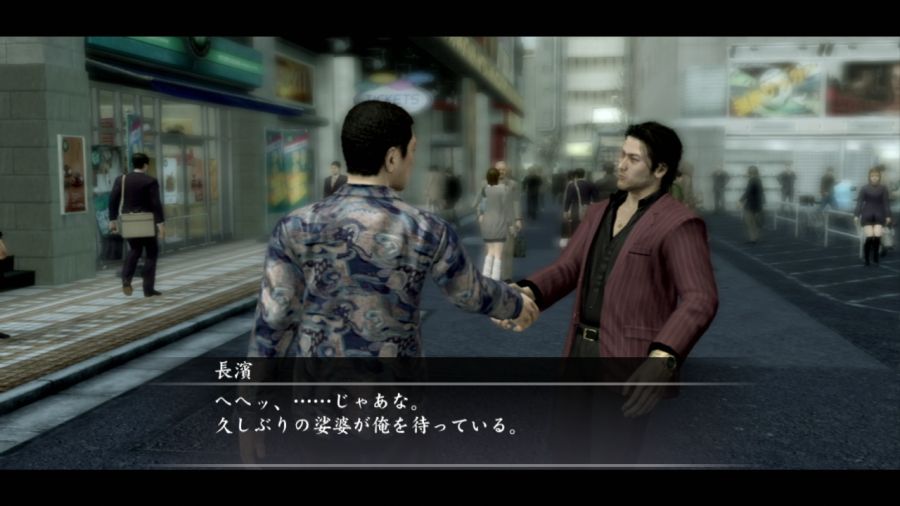 용과 같이 OF THE END_72.jpg