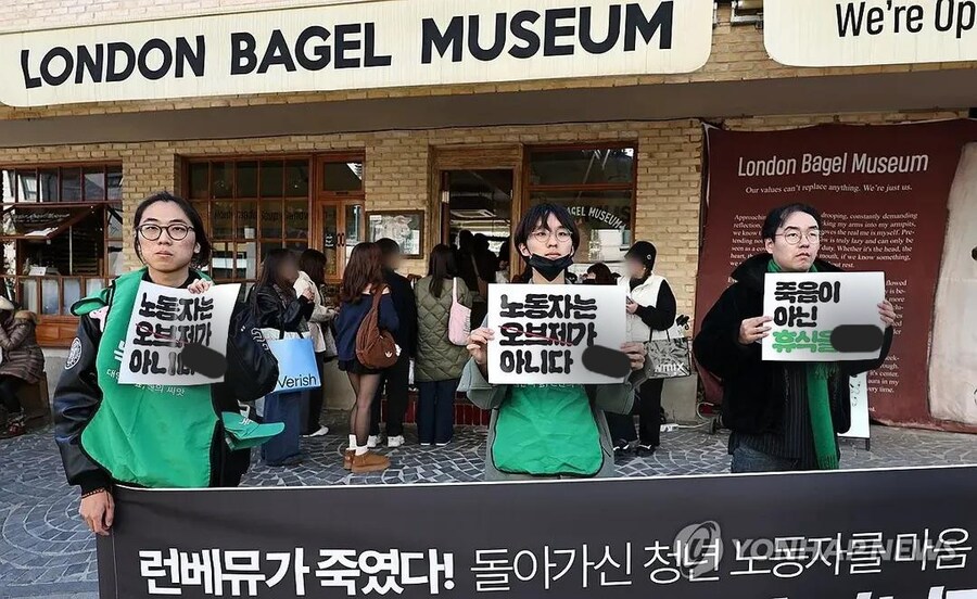런던베이글뮤지엄 근황.jpg_1.jpg