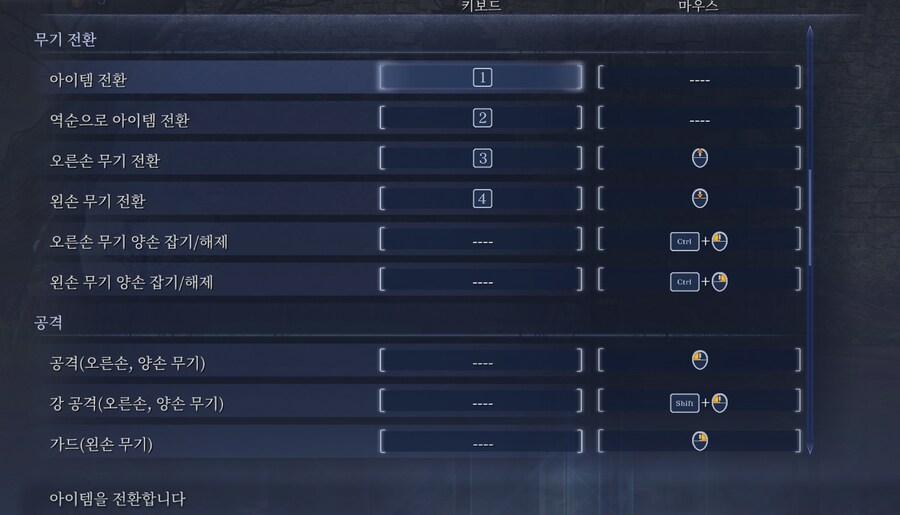 스팀 키마 유저를 위한 제 키마 설정입니다._3.png