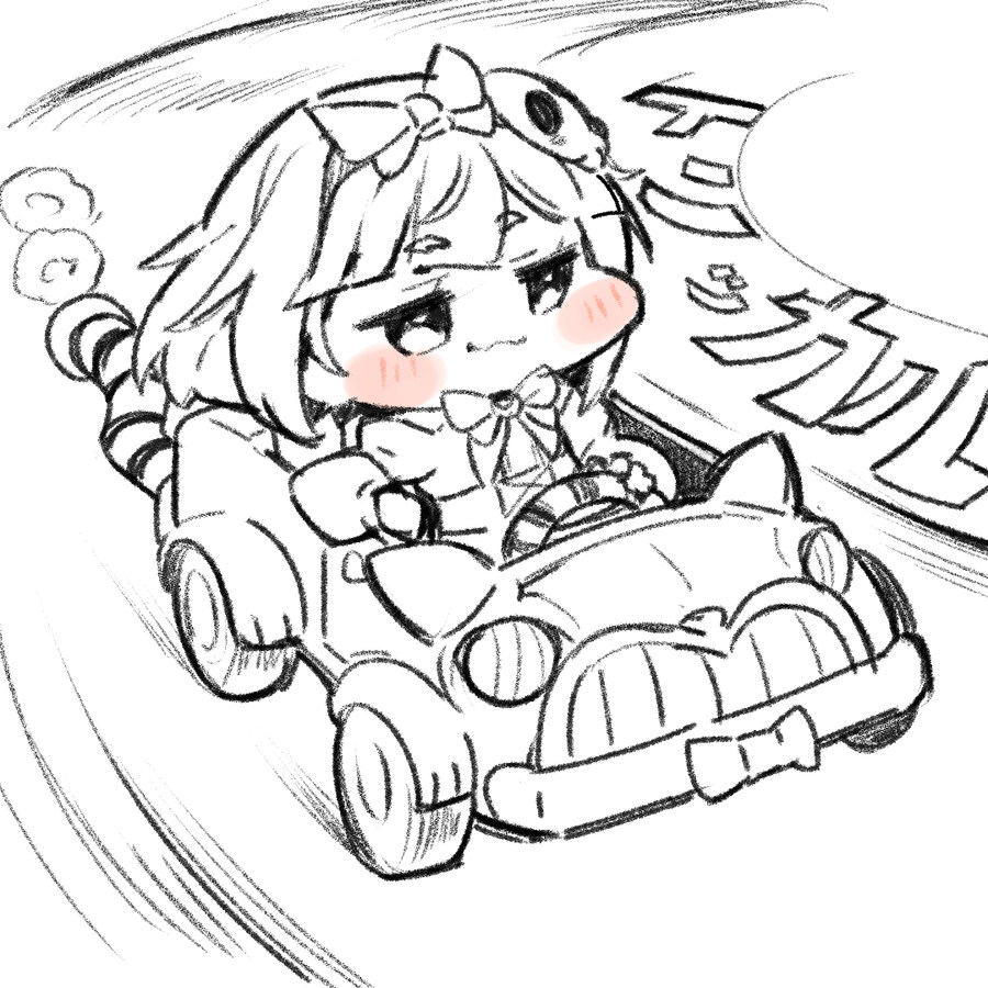 트릭컬) 엘리아스 공도최속전설.jpg_1.jpg