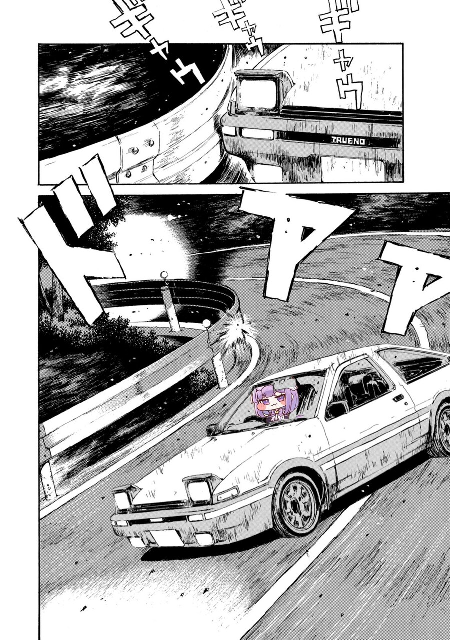 트릭컬) 엘리아스 공도최속전설.jpg_2.jpg