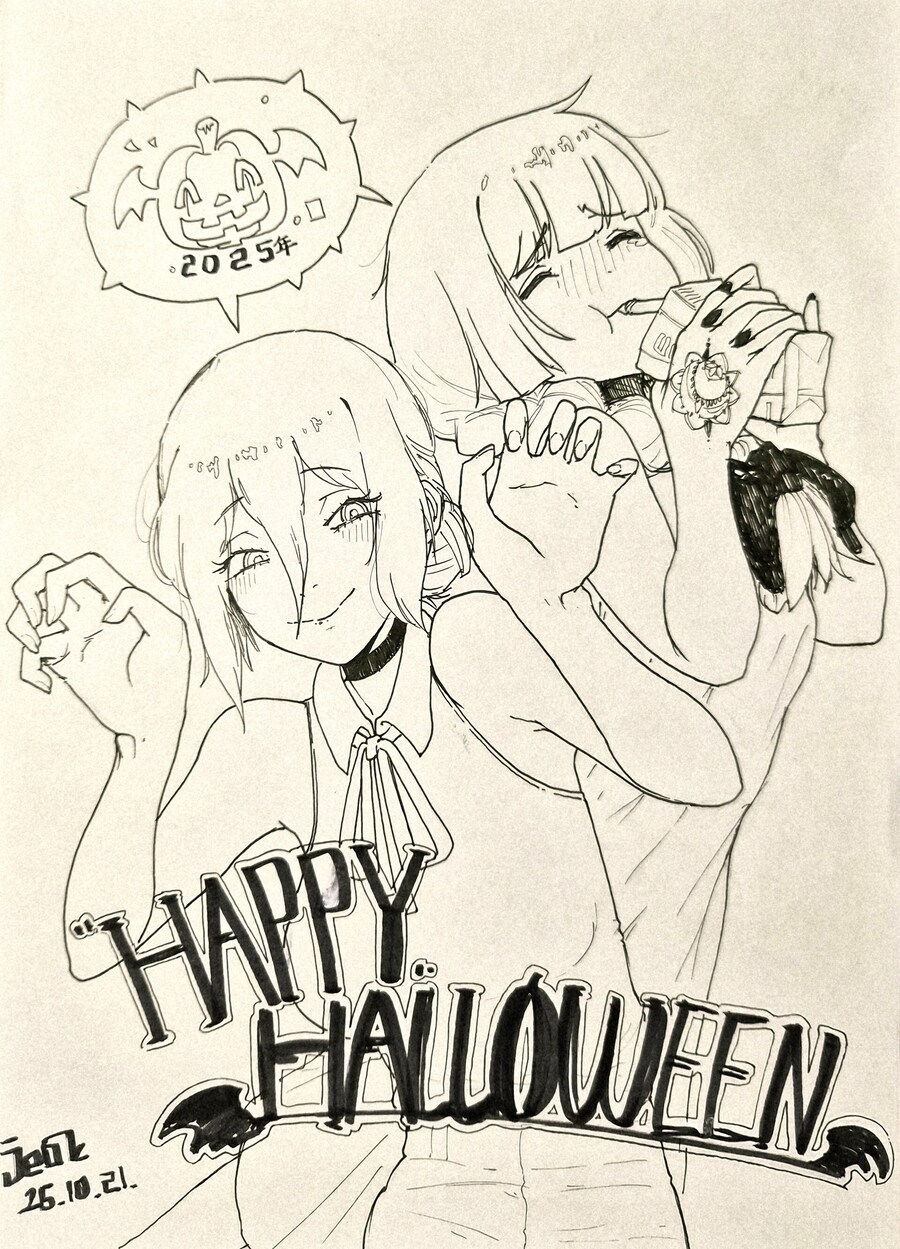 할로윈 포기_1.jpg