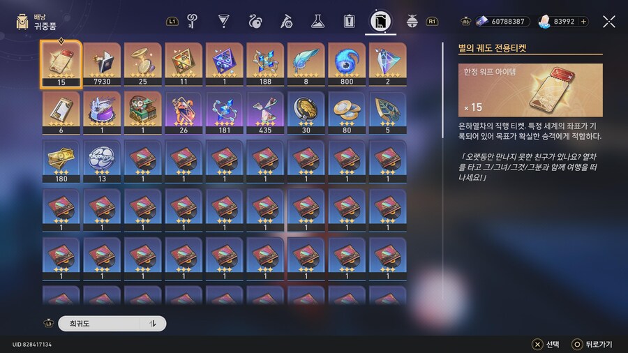 [자랑] 창고 상태_1.jpg