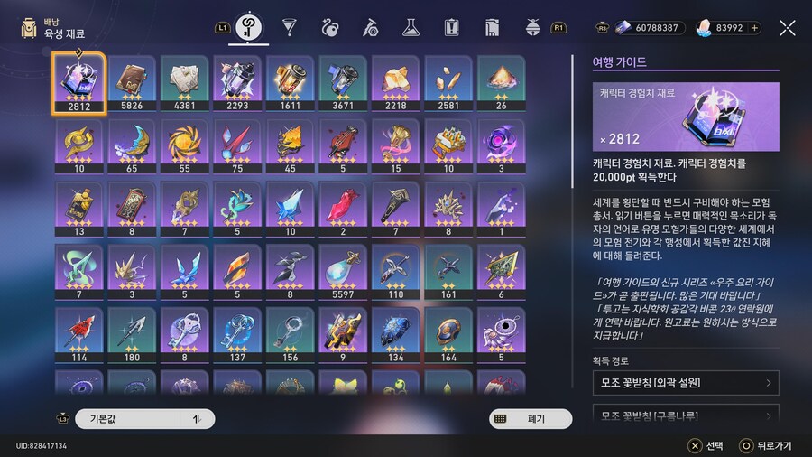 [자랑] 창고 상태_2.jpg