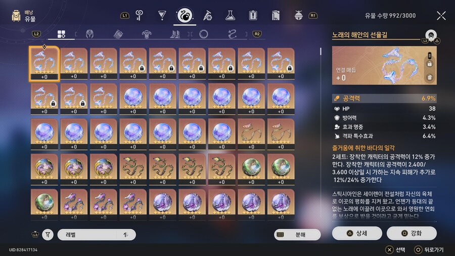 [자랑] 창고 상태_8.jpg