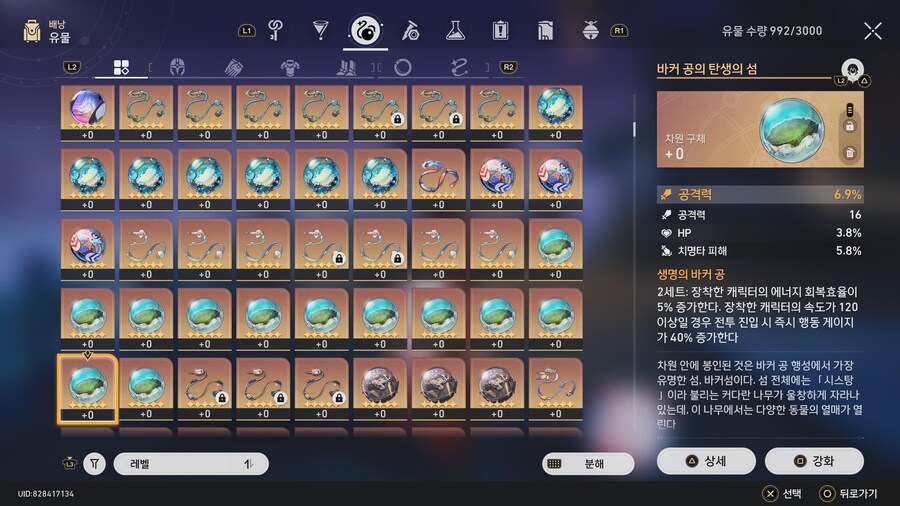 [자랑] 창고 상태_10.jpg