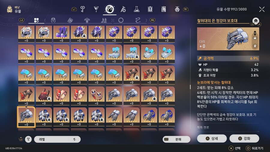 [자랑] 창고 상태_21.jpg