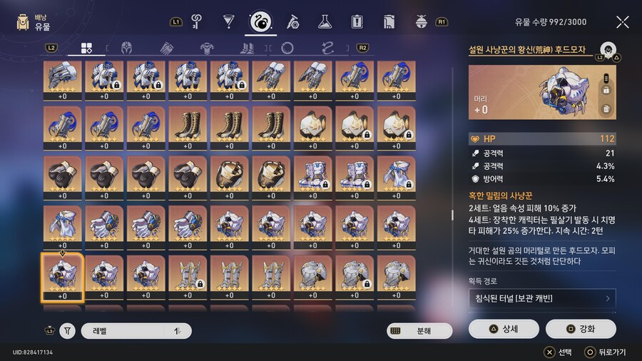 [자랑] 창고 상태_22.jpg