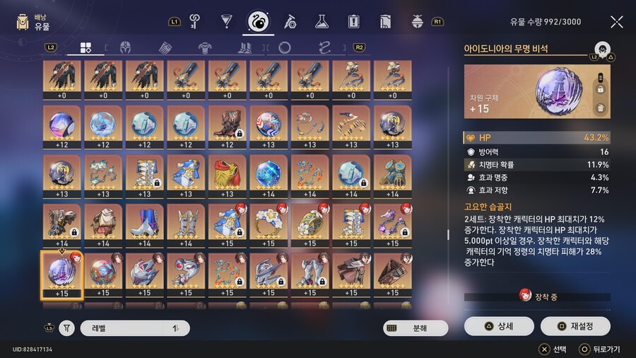 [자랑] 창고 상태_24.jpg