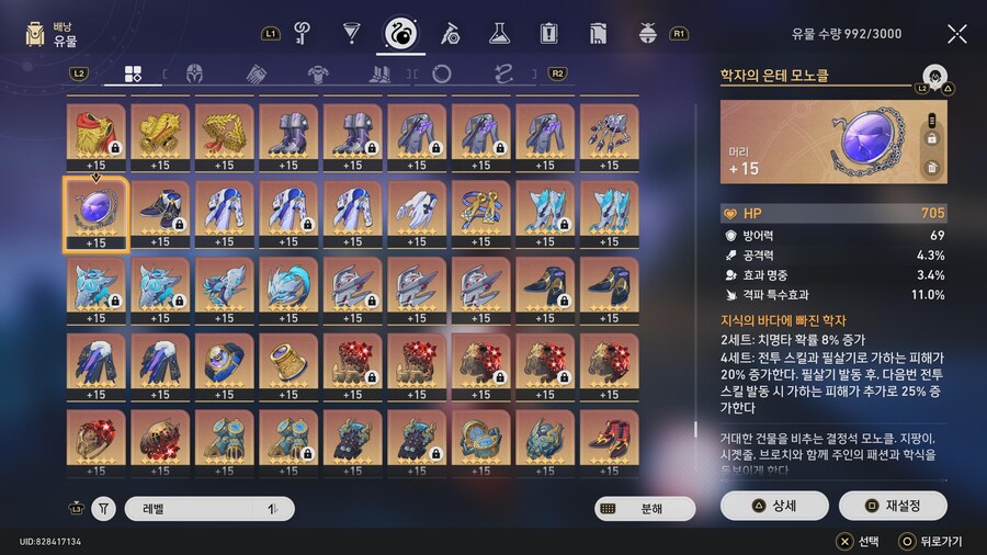 [자랑] 창고 상태_29.jpg