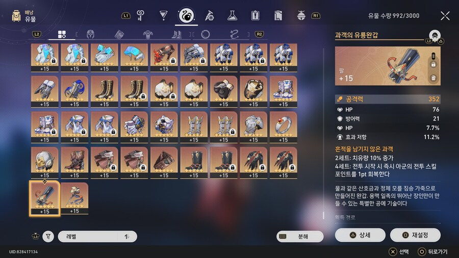 [자랑] 창고 상태_32.jpg