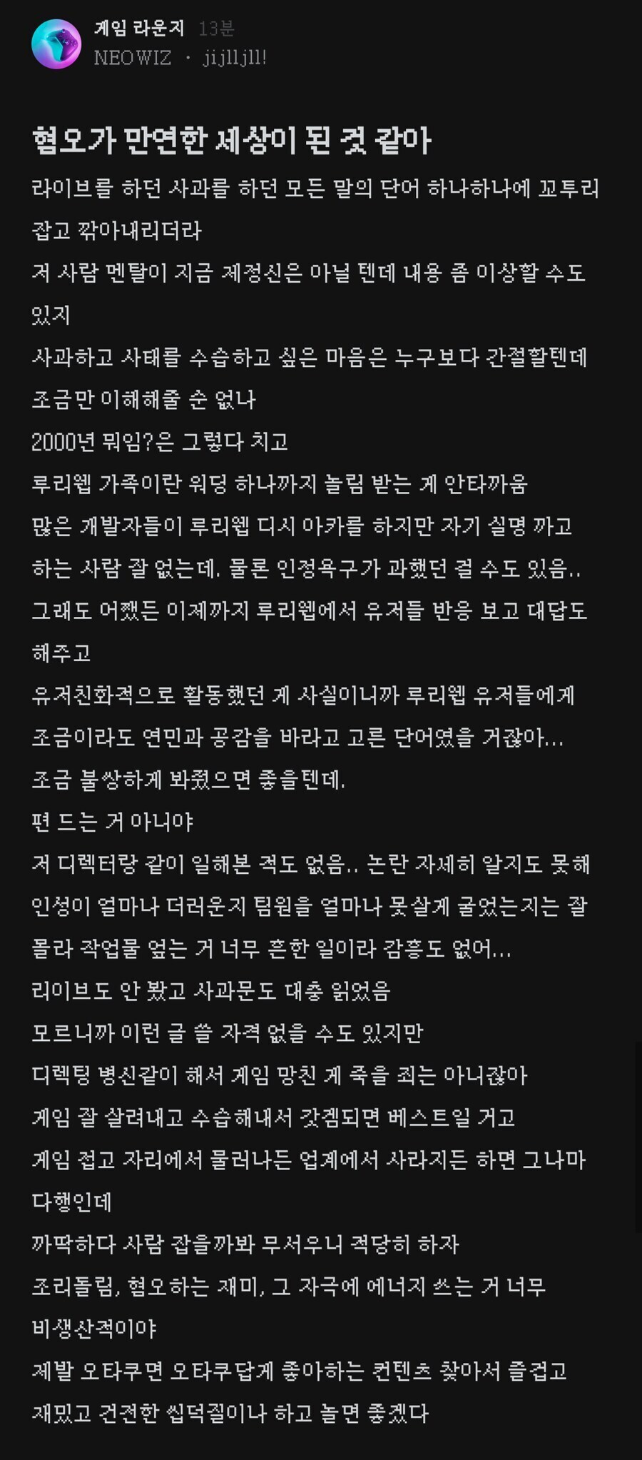 네오위즈)블라들어가는데 못찾겠네_1.png