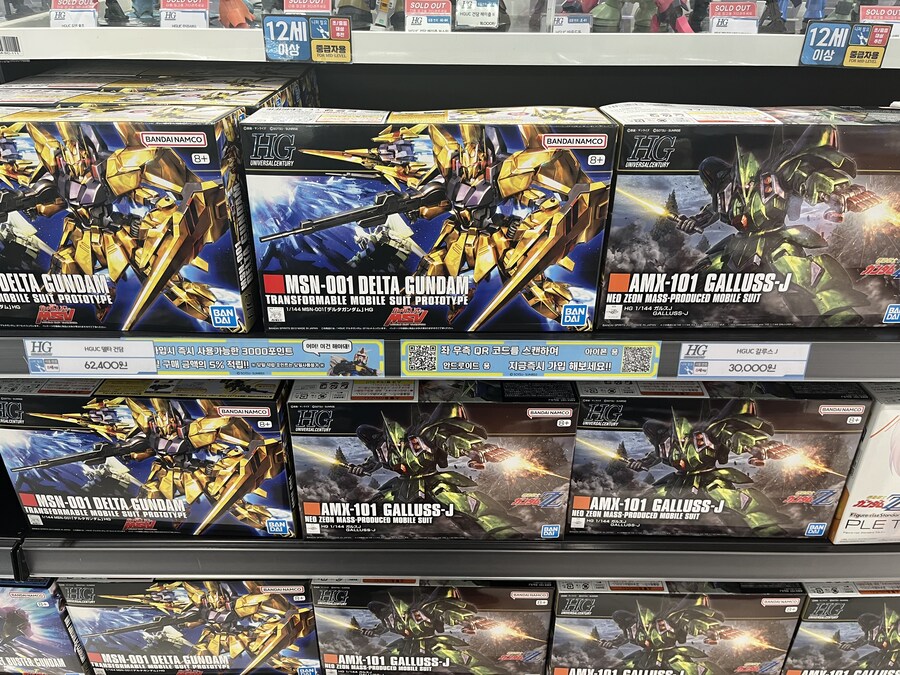 (건프라) 헉!!! 건베 왔는데!!!_1.jpg