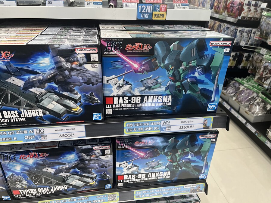 (건프라) 헉!!! 건베 왔는데!!!_2.jpg