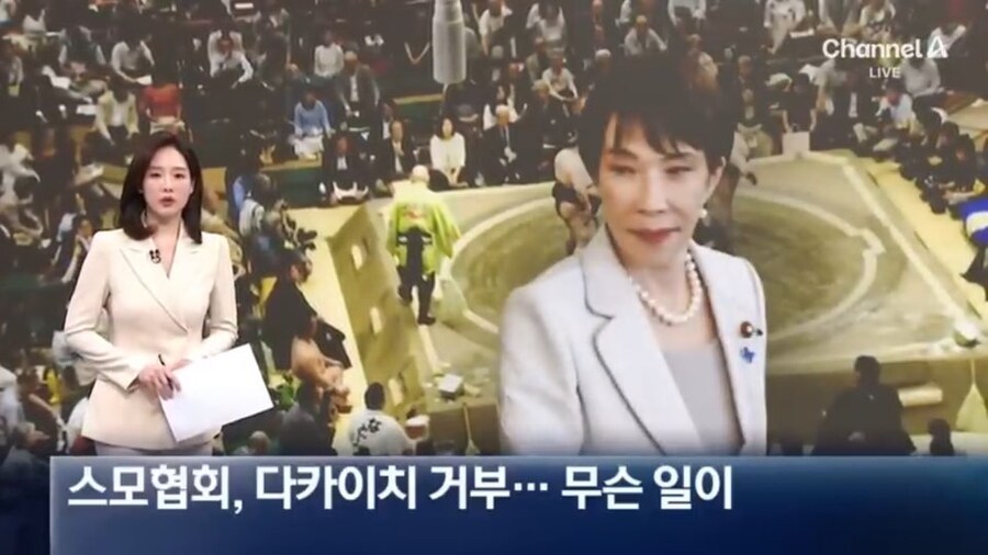 일본 스모 꼰대력 근황_1.jpg