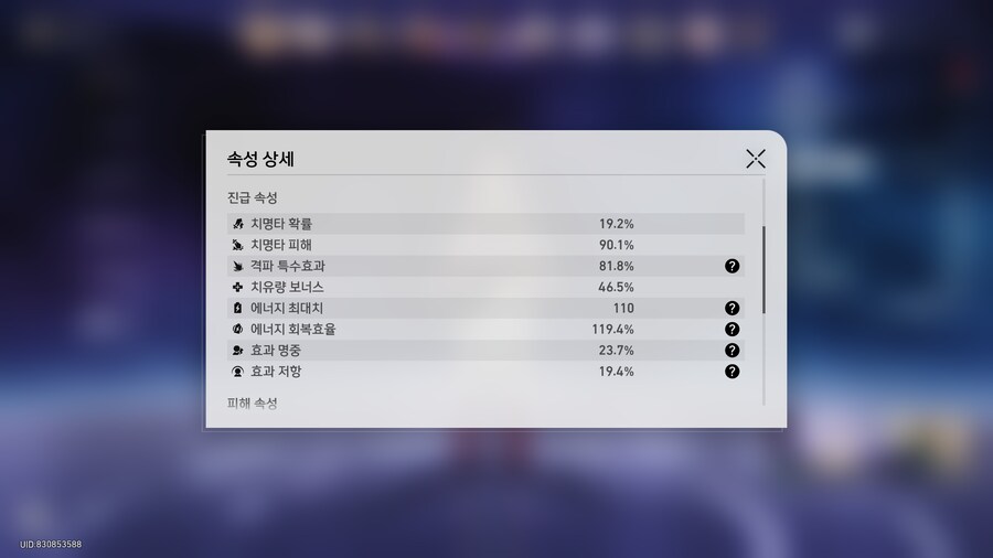 반디팟 강화를 위한 조언을 좀 구하고 싶습니다_9.png