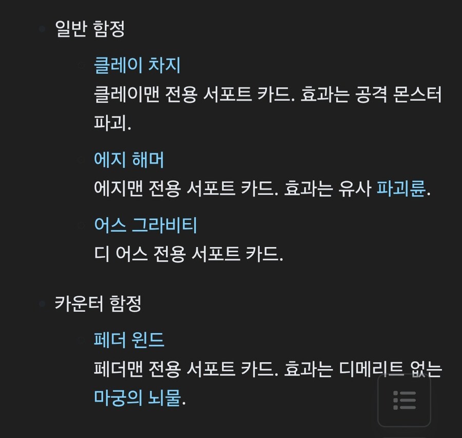 사실상 네오스 마함 서치 카드네요_3.jpg