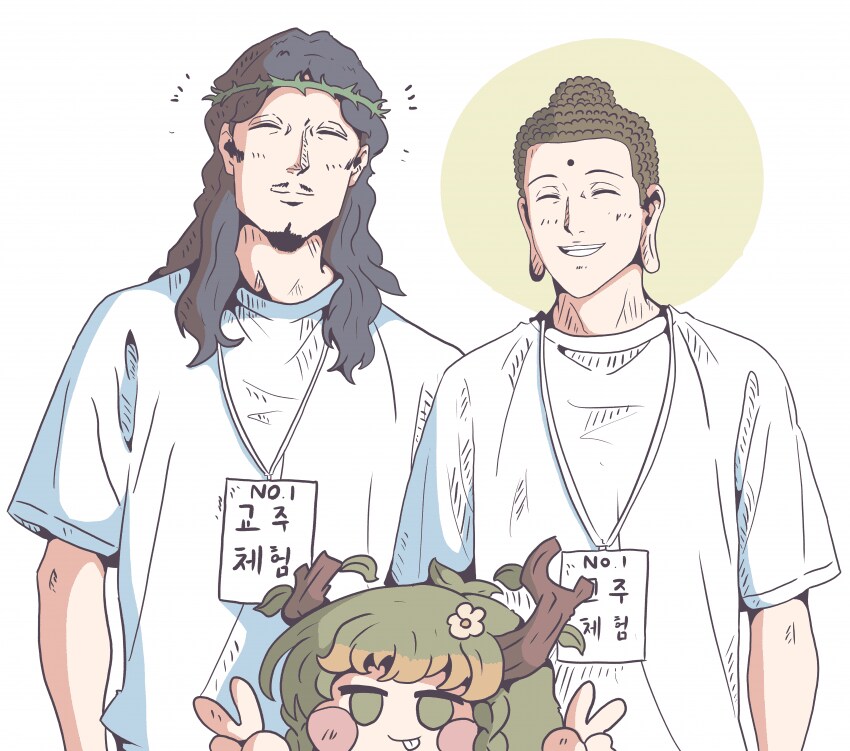 [트릭컬]교주뽑기 대 성공_1.png