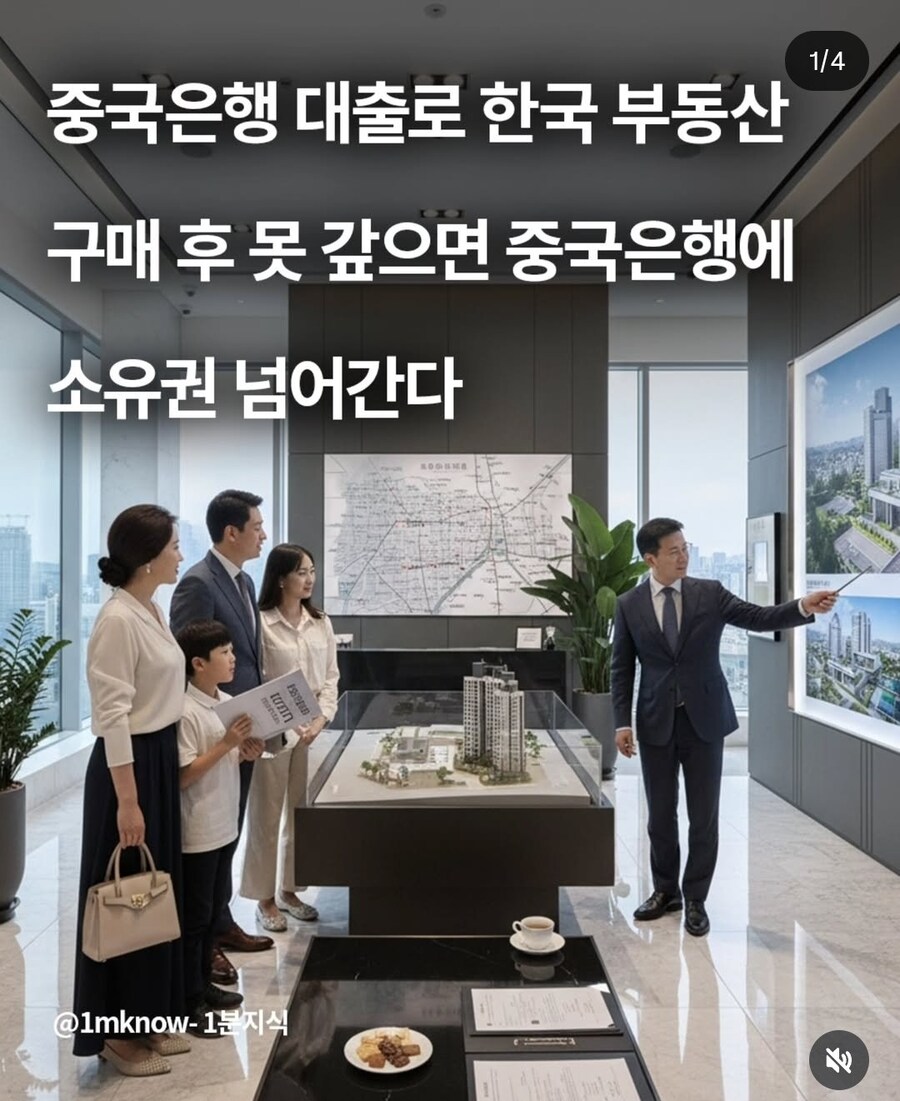 요즘 퍼지고 있는 황당 가짜뉴스_1.jpg