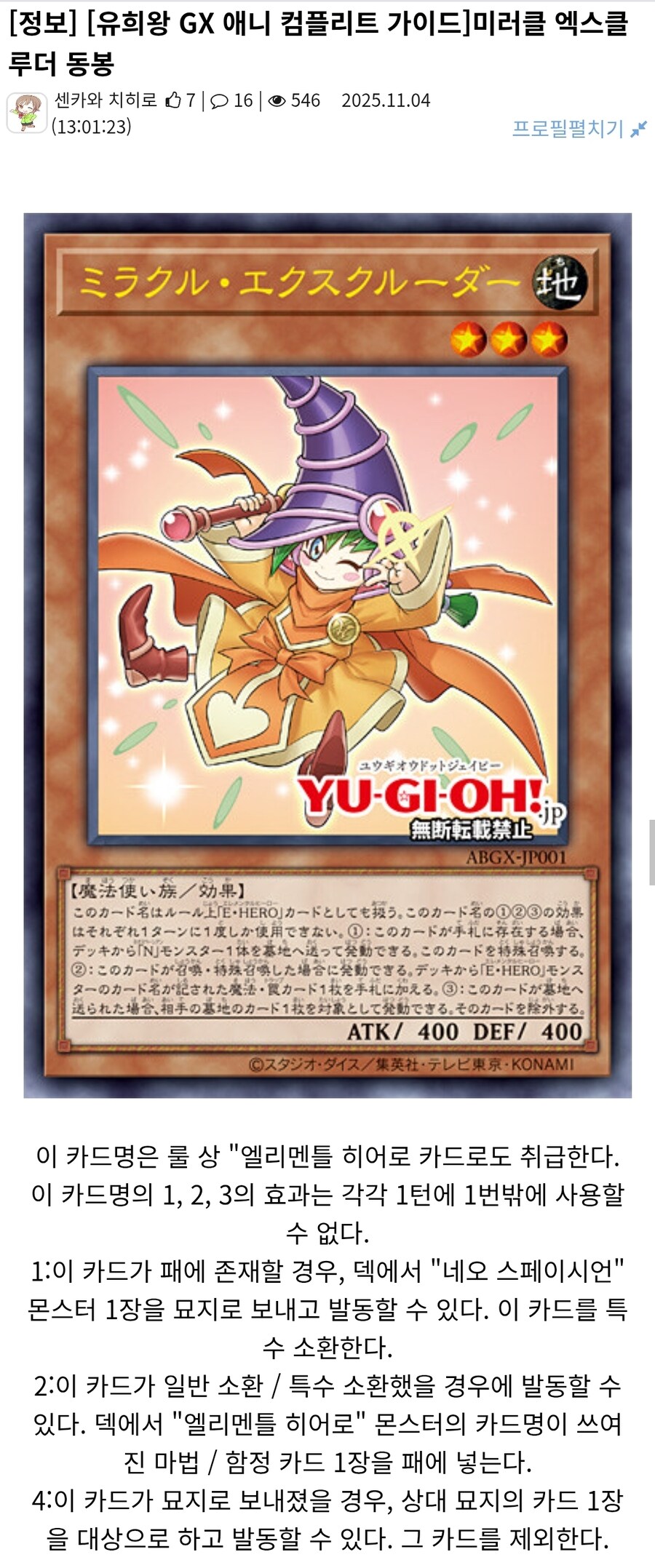 이번 동봉 엄청 좋군요_1.jpg