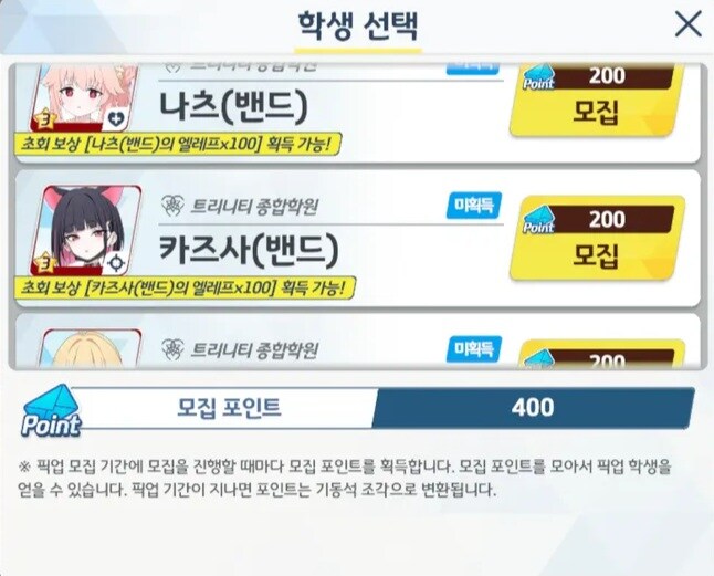 블루아카) 슬슬 블루아카도 큰거 터질때 됬는데_1.jpg