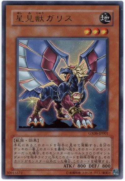 여러분 차세대 E 히어로 후보들을 소개합니다._6.webp