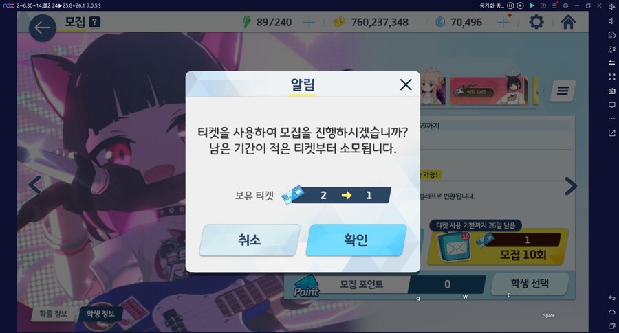 이벤트보너스 밴나츠30% 밴즈사25% 밴시미25% 필요하네......_1.png