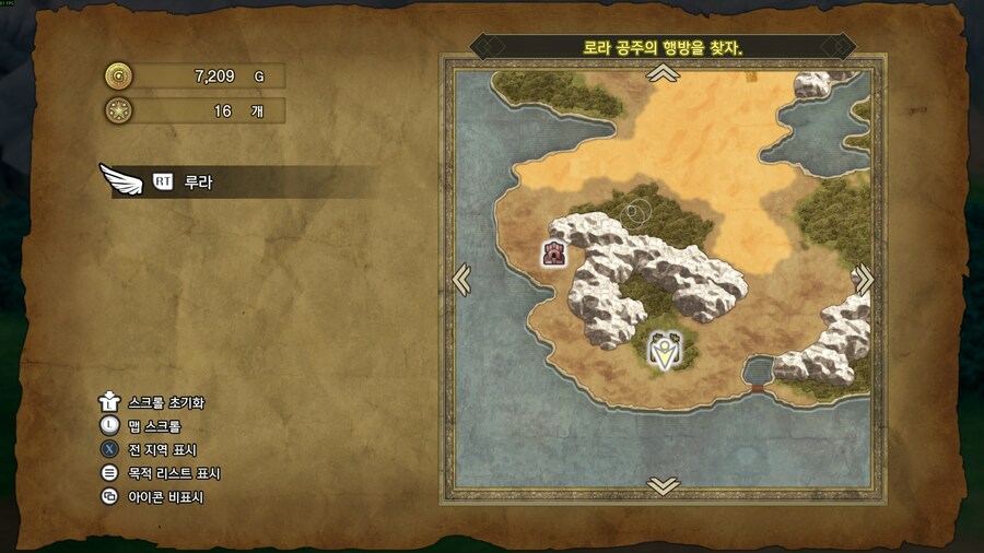 DQ1, 사소한? 질문입니다. 이미지 첨부 했습니다._1.png