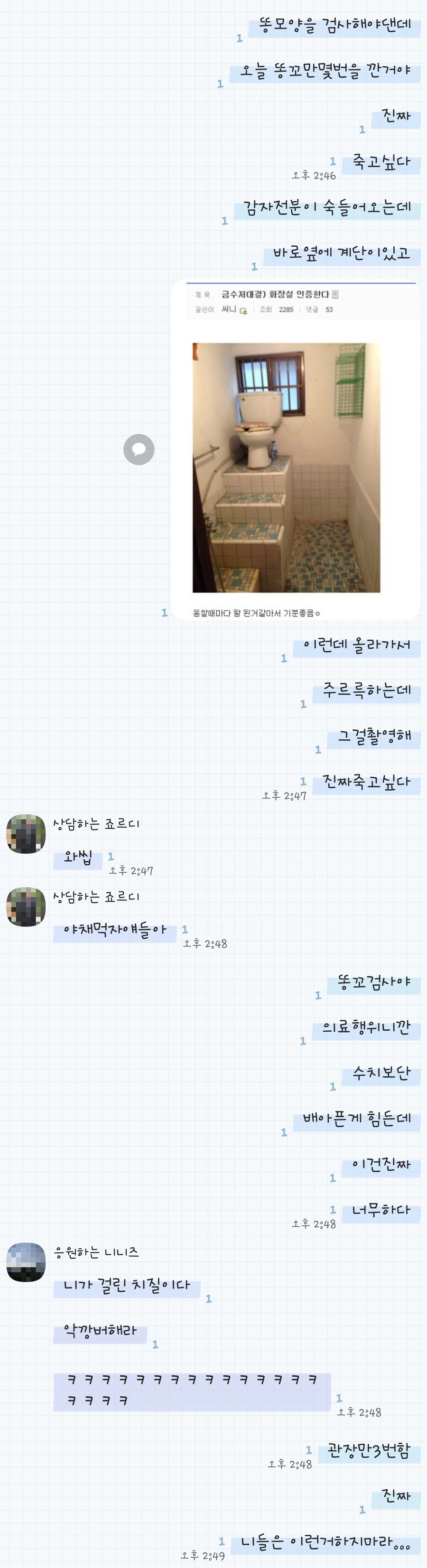 혐)30넘으면 야채많이 챙겨먹으라는 이유.kakolao_1.jpg