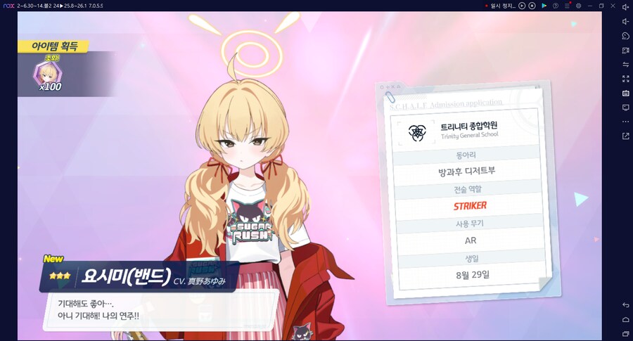 비틱) 스압) 밴즈사 밴시미 밴나츠 키쿄 픽업~ 청휘석 많으니 한정은 뽑자 밴디부_8.png