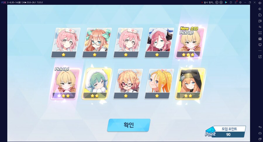 비틱) 스압) 밴즈사 밴시미 밴나츠 키쿄 픽업~ 청휘석 많으니 한정은 뽑자 밴디부_9.png