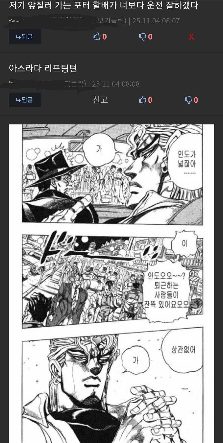 오늘 운전면허 도로주행시험이라고 응원해달라는 유게이_3.jpg