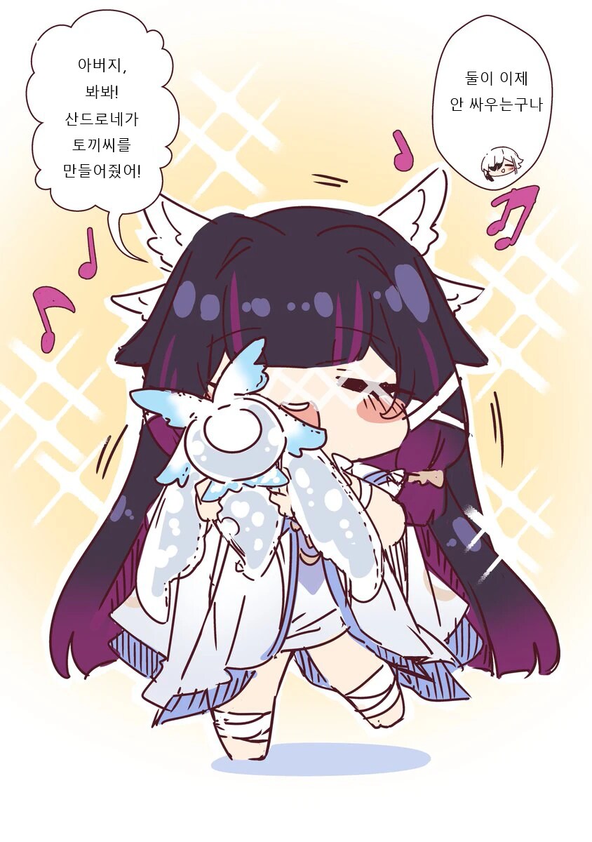 콜롬비나와 산드로네가 싸우는 만화_3.png