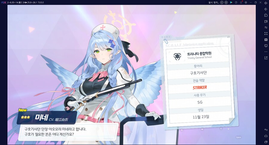 비틱) 스압) 밴즈사 밴시미 밴나츠 키쿄 픽업~ 청휘석 많으니 한정은 뽑자 밴디부_12.png