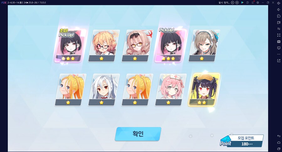 비틱) 스압) 밴즈사 밴시미 밴나츠 키쿄 픽업~ 청휘석 많으니 한정은 뽑자 밴디부_18.png