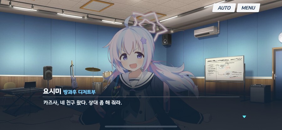 밴디부 약스) 전설이.. 시작된다.._2.png