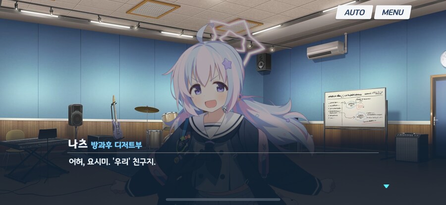 밴디부 약스) 전설이.. 시작된다.._3.png