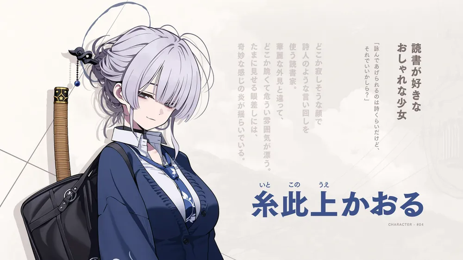 KV) 의외로 잊고있는 KV 캐릭터_1.webp