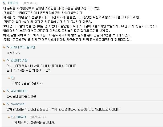 알고보면 슬픈 양재와당체 개발 비화_2.png