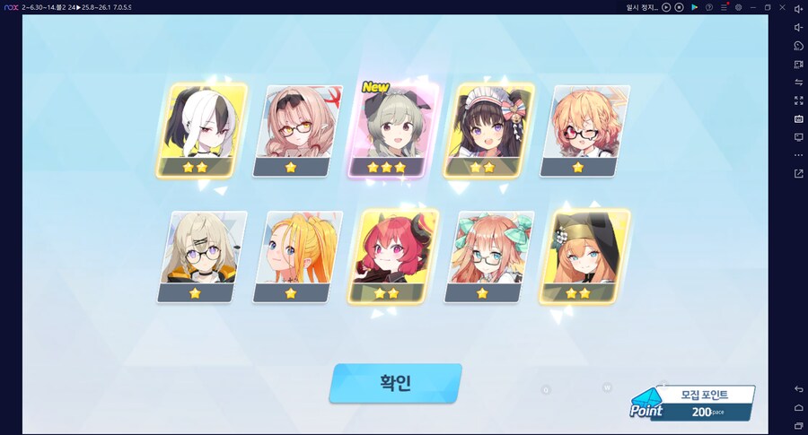 비틱) 스압) 밴즈사 밴시미 밴나츠 키쿄 픽업~ 청휘석 많으니 한정은 뽑자 밴디부_22.png