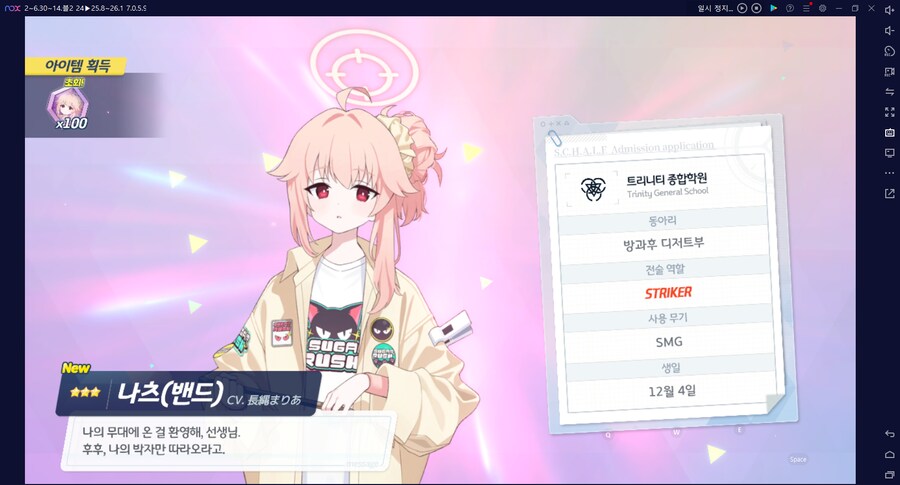 비틱) 스압) 밴즈사 밴시미 밴나츠 키쿄 픽업~ 청휘석 많으니 한정은 뽑자 밴디부_25.png