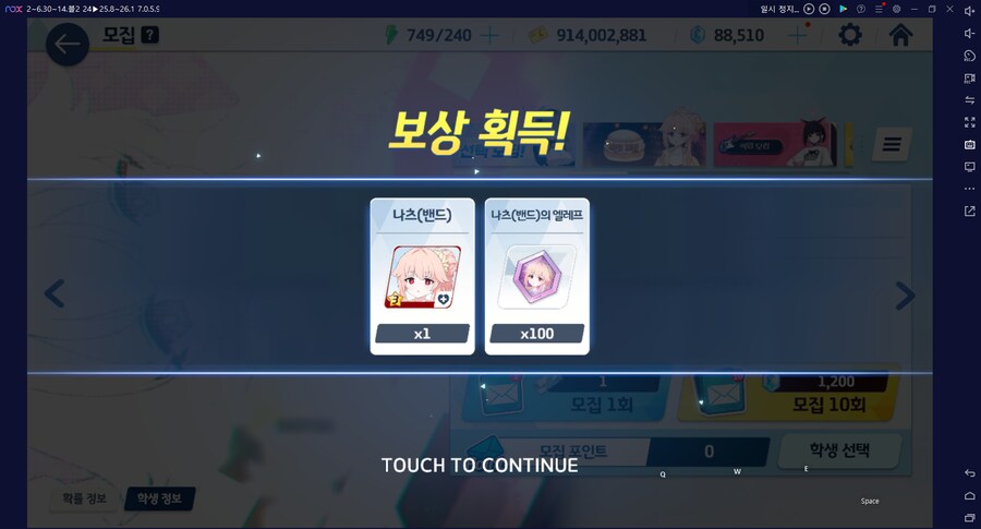 비틱) 스압) 밴즈사 밴시미 밴나츠 키쿄 픽업~ 청휘석 많으니 한정은 뽑자 밴디부_26.png