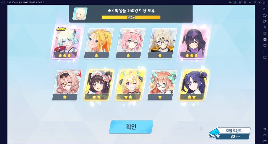 비틱) 스압) 밴즈사 밴시미 밴나츠 키쿄 픽업~ 청휘석 많으니 한정은 뽑자 밴디부_32.png