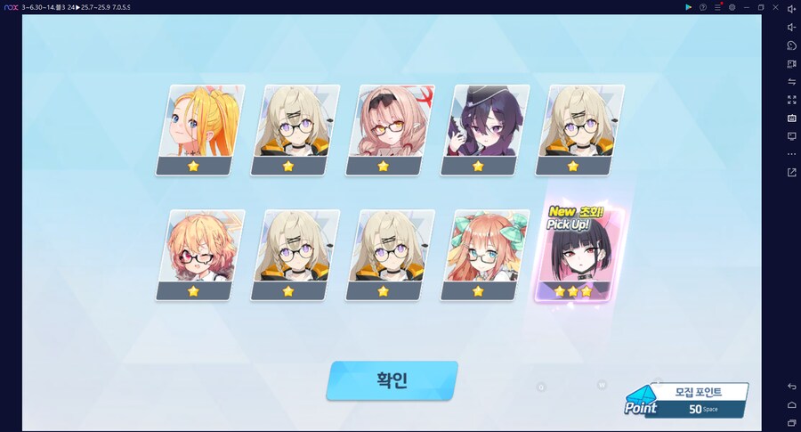 비틱) 스압) 밴즈사 밴시미 밴나츠 키쿄 픽업~ 청휘석 많으니 한정은 뽑자 밴디부_35.png