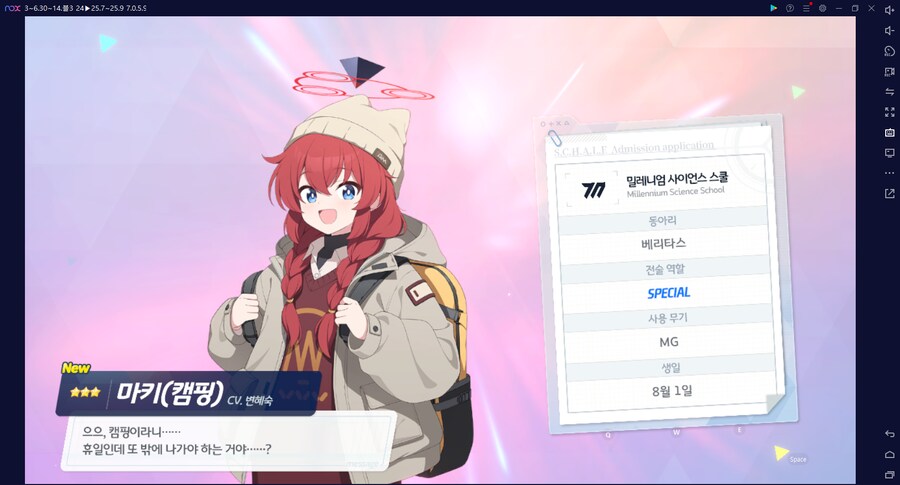 비틱) 스압) 밴즈사 밴시미 밴나츠 키쿄 픽업~ 청휘석 많으니 한정은 뽑자 밴디부_43.png