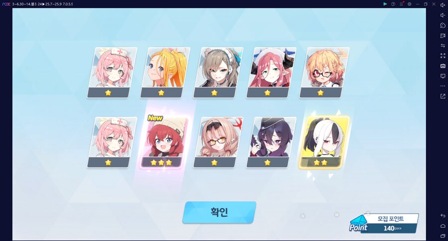 비틱) 스압) 밴즈사 밴시미 밴나츠 키쿄 픽업~ 청휘석 많으니 한정은 뽑자 밴디부_44.png