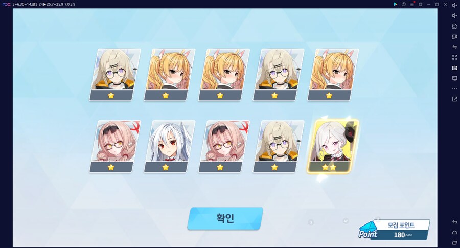 비틱) 스압) 밴즈사 밴시미 밴나츠 키쿄 픽업~ 청휘석 많으니 한정은 뽑자 밴디부_45.png