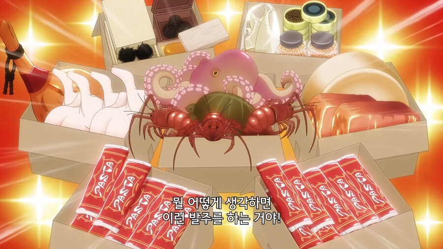 이세계콰르텟]이세계 와서도 변함없는 위즈_6.jpg