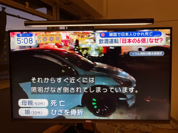 음주운전 사고 일본의 6배, 인구대비 12배.jpg_2.webp